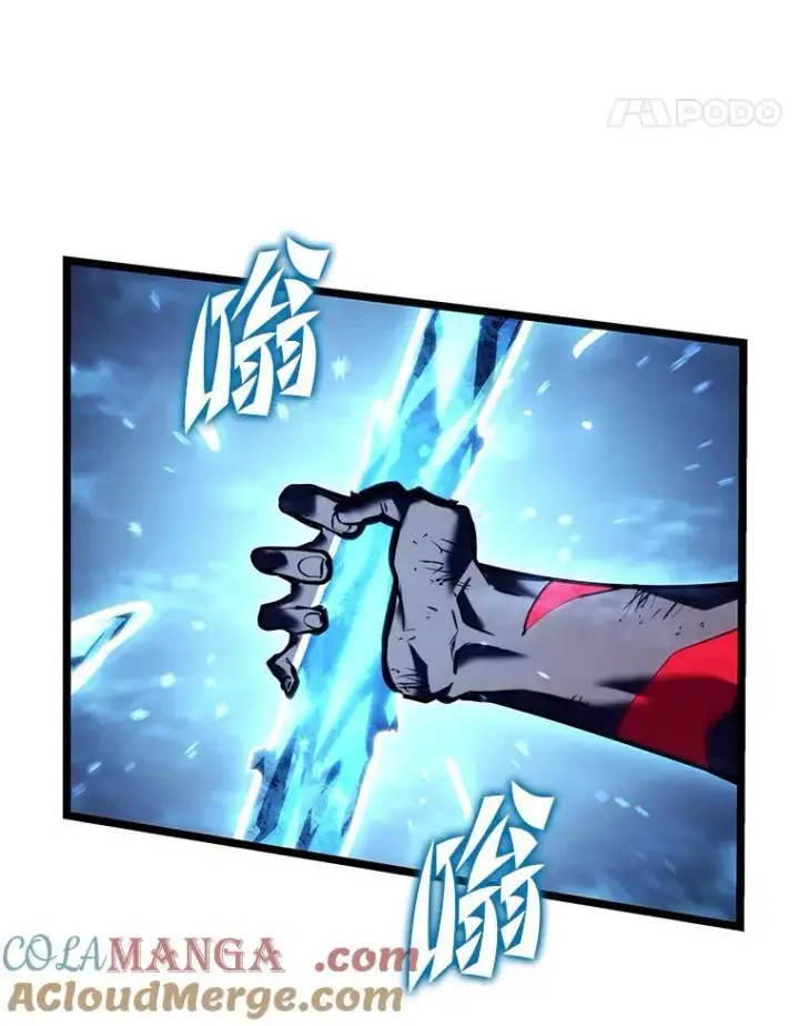 漫画《SSS级狂战士回归》115.解除沙村诅咒第49张图