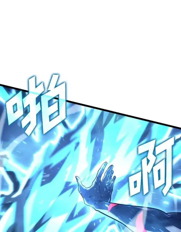 漫画《SSS级狂战士回归》115.解除沙村诅咒第50张图