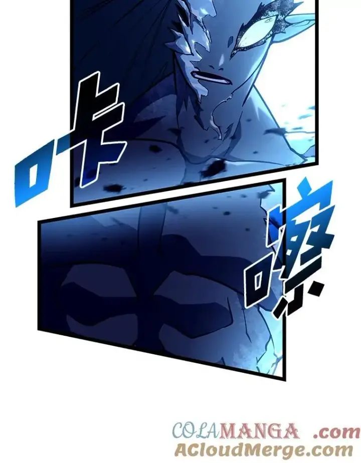 漫画《SSS级狂战士回归》115.解除沙村诅咒第57张图