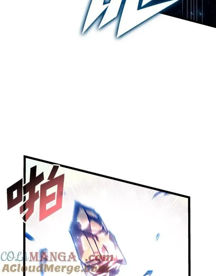 漫画《SSS级狂战士回归》115.解除沙村诅咒第61张图