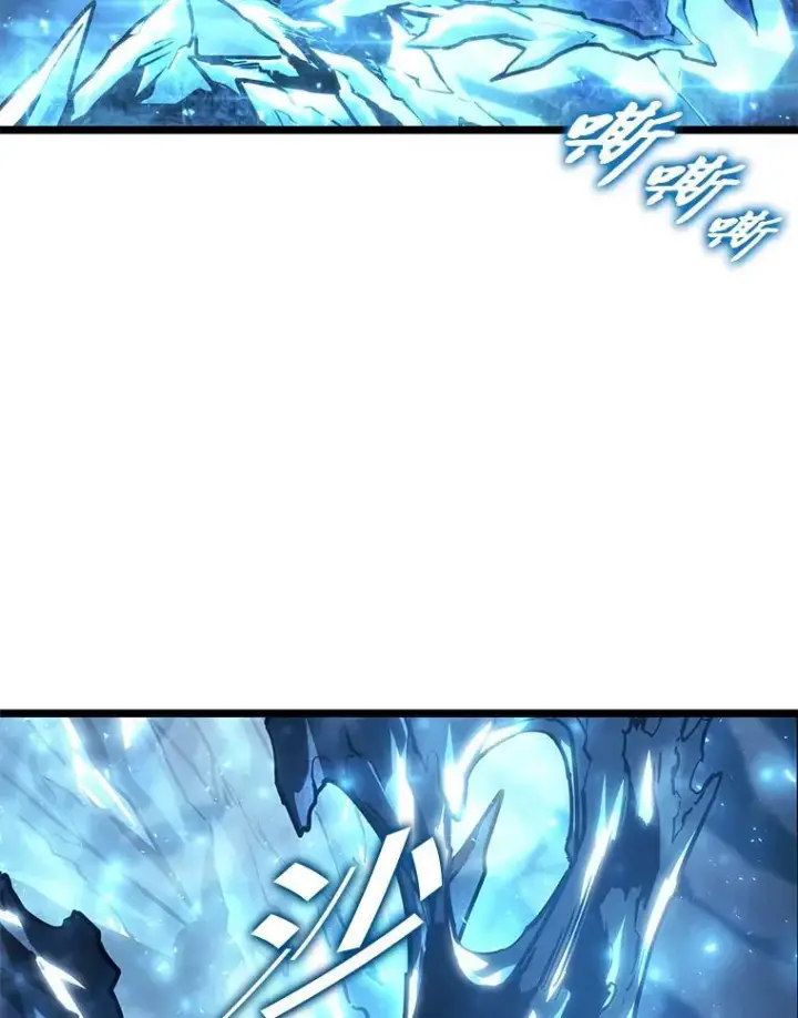 漫画《SSS级狂战士回归》115.解除沙村诅咒第64张图