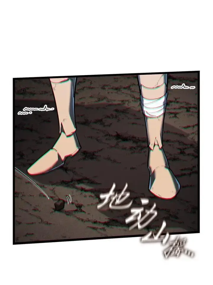 漫画《SSS级狂战士回归》115.解除沙村诅咒第74张图