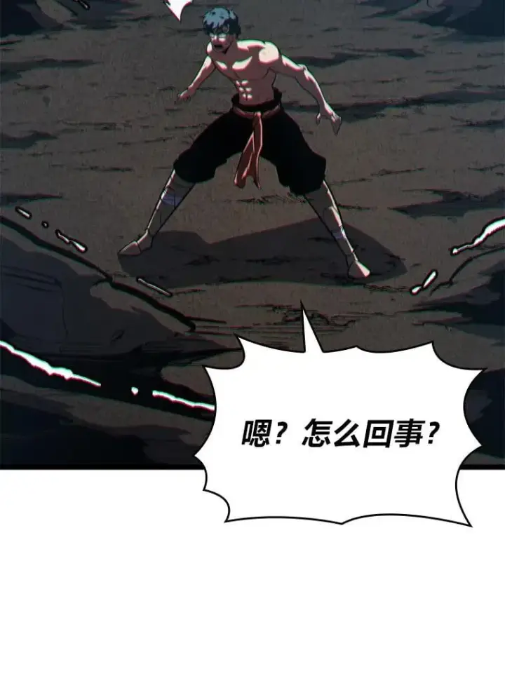 漫画《SSS级狂战士回归》115.解除沙村诅咒第76张图
