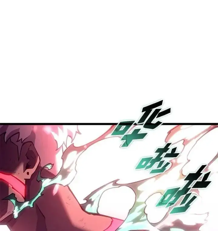 漫画《SSS级狂战士回归》115.解除沙村诅咒第8张图