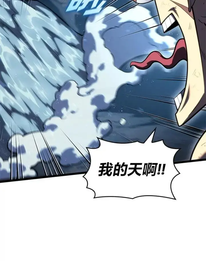 漫画《SSS级狂战士回归》115.解除沙村诅咒第80张图