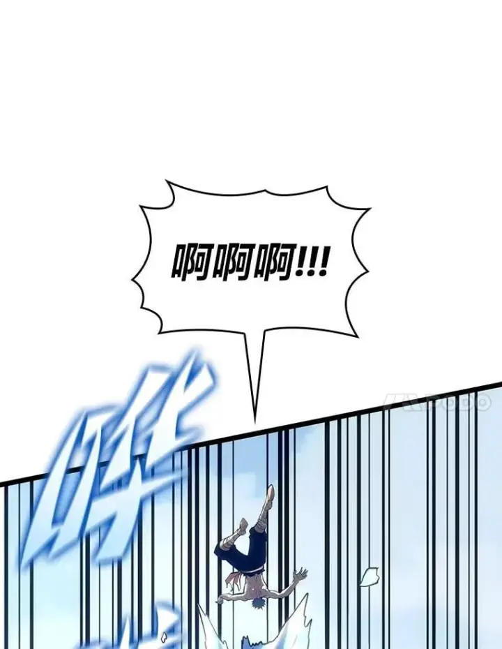 漫画《SSS级狂战士回归》115.解除沙村诅咒第98张图