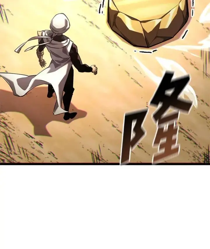 漫画《SSS级狂战士回归》116.传奇的金字塔第24张图