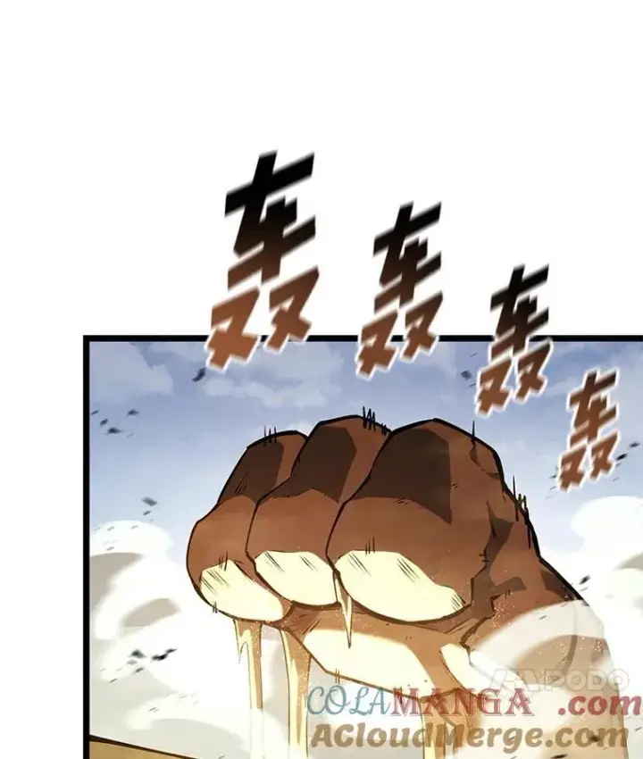 漫画《SSS级狂战士回归》116.传奇的金字塔第25张图