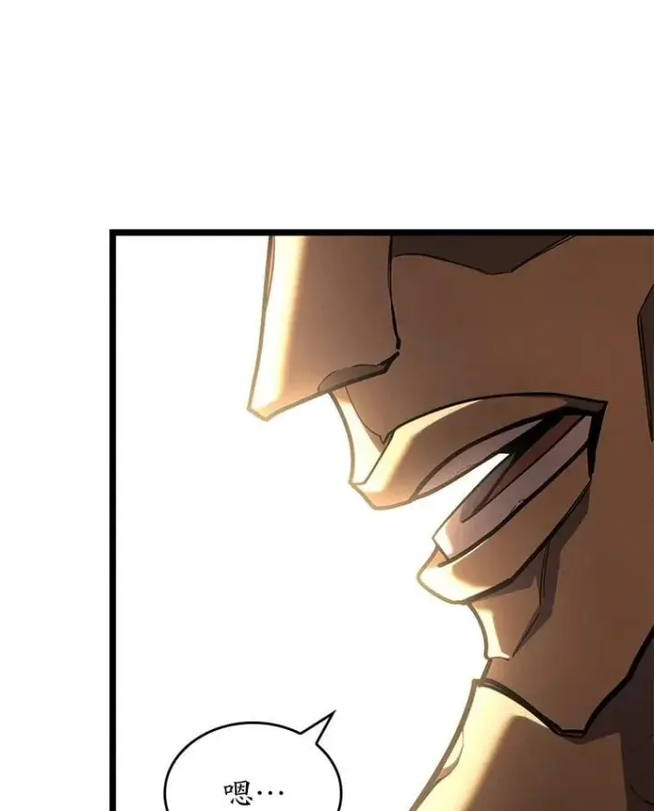 漫画《SSS级狂战士回归》116.传奇的金字塔第30张图