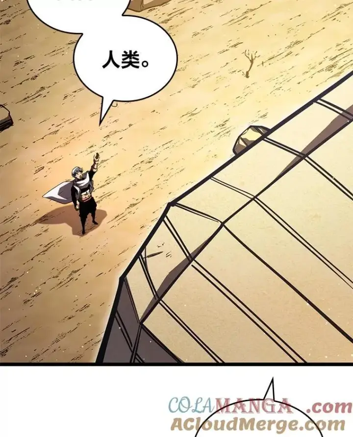漫画《SSS级狂战士回归》116.传奇的金字塔第37张图