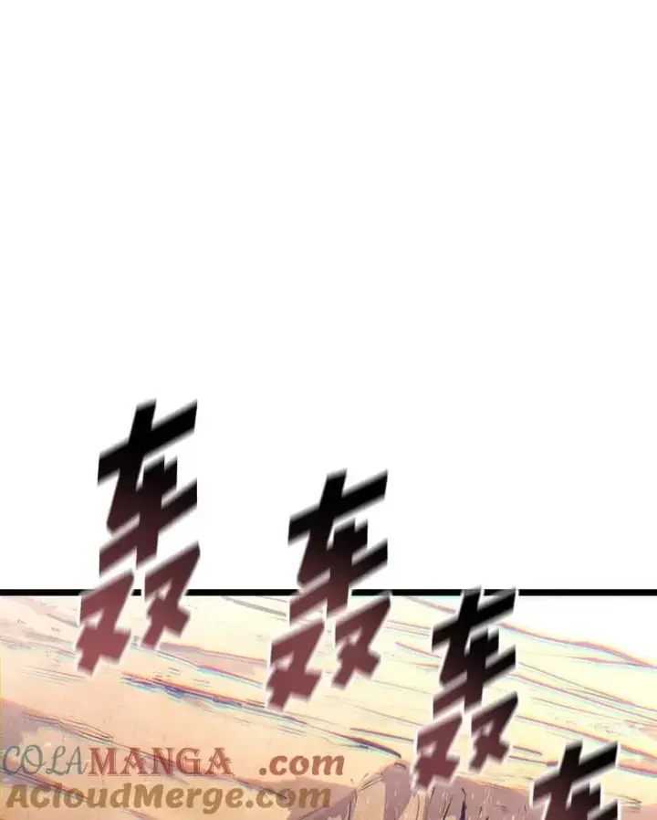 漫画《SSS级狂战士回归》116.传奇的金字塔第61张图