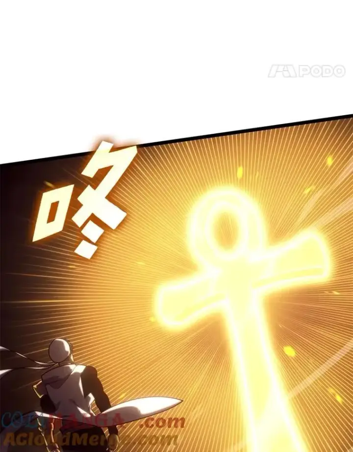 漫画《SSS级狂战士回归》116.传奇的金字塔第77张图