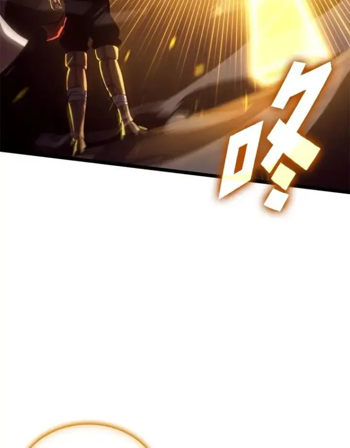 漫画《SSS级狂战士回归》116.传奇的金字塔第78张图