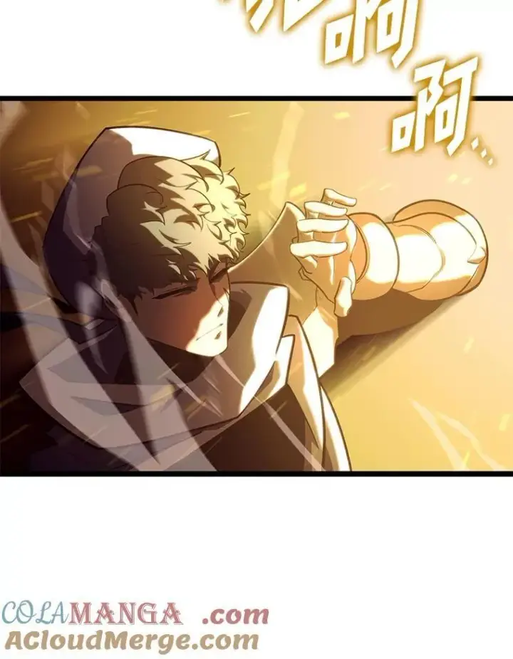 漫画《SSS级狂战士回归》116.传奇的金字塔第85张图