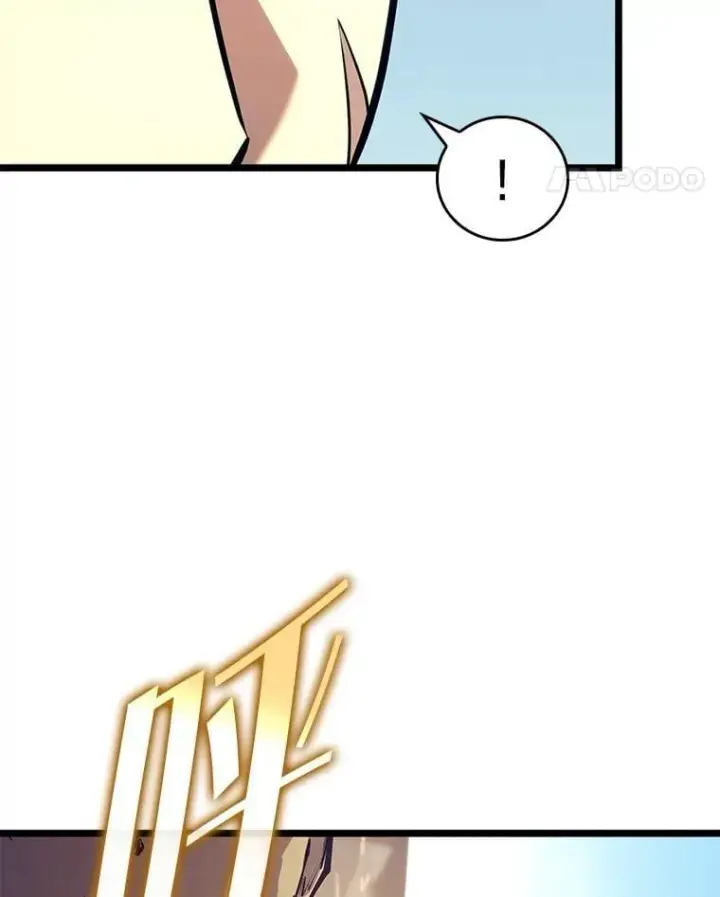 漫画《SSS级狂战士回归》116.传奇的金字塔第87张图