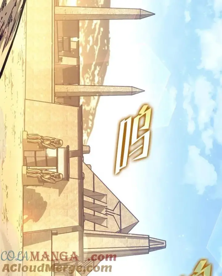 漫画《SSS级狂战士回归》116.传奇的金字塔第89张图