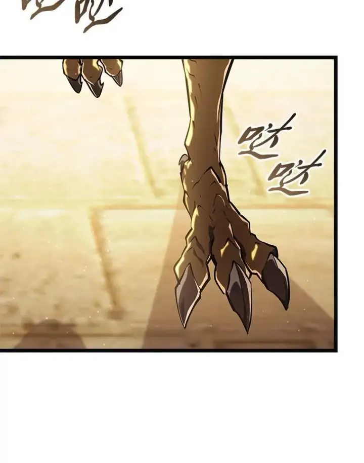 漫画《SSS级狂战士回归》117.怪物突袭第103张图