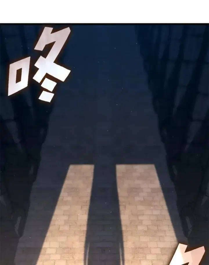 漫画《SSS级狂战士回归》117.怪物突袭第104张图