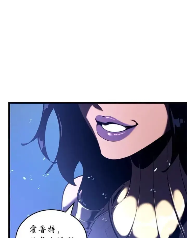 漫画《SSS级狂战士回归》117.怪物突袭第106张图