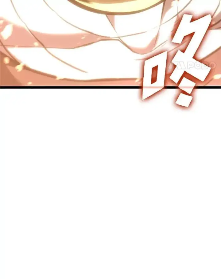 漫画《SSS级狂战士回归》117.怪物突袭第11张图