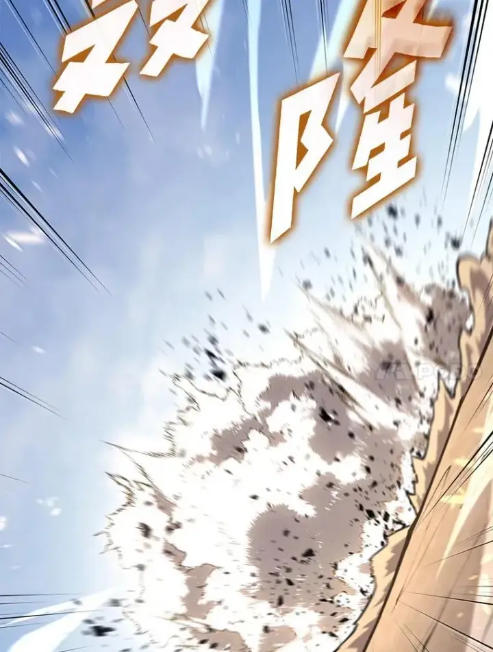 漫画《SSS级狂战士回归》117.怪物突袭第18张图