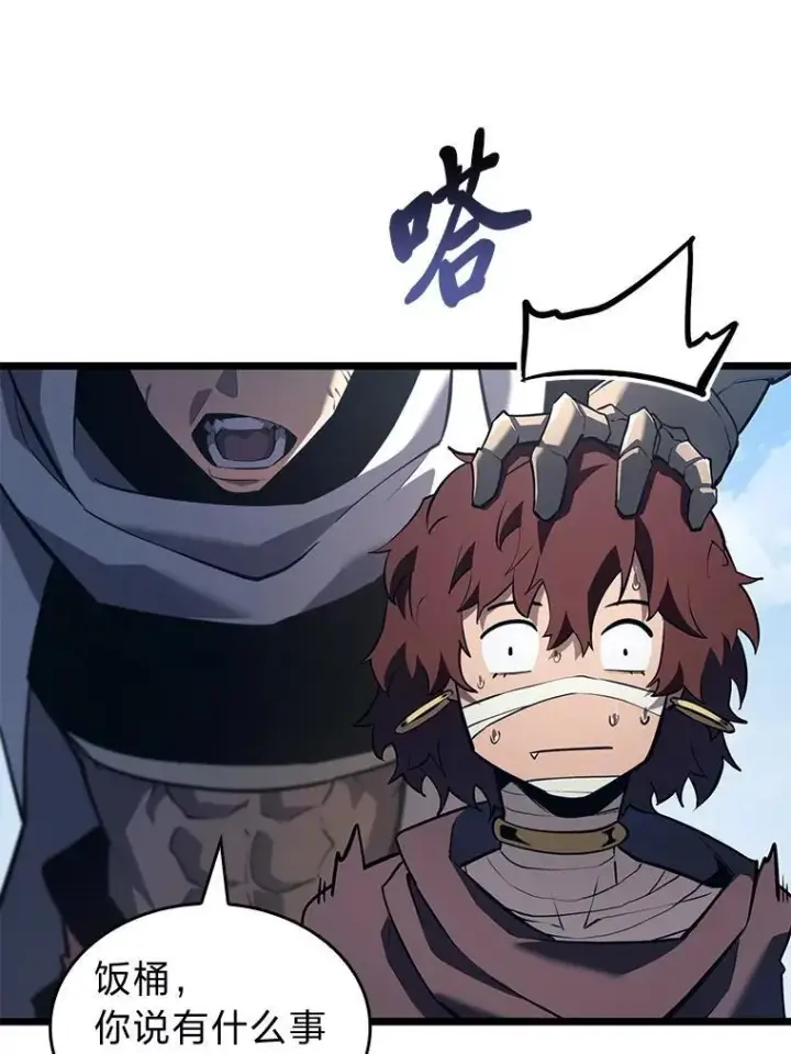 漫画《SSS级狂战士回归》117.怪物突袭第24张图