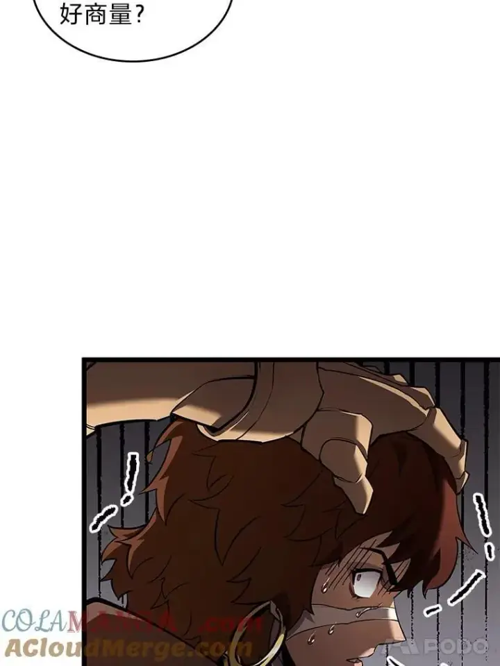 漫画《SSS级狂战士回归》117.怪物突袭第25张图
