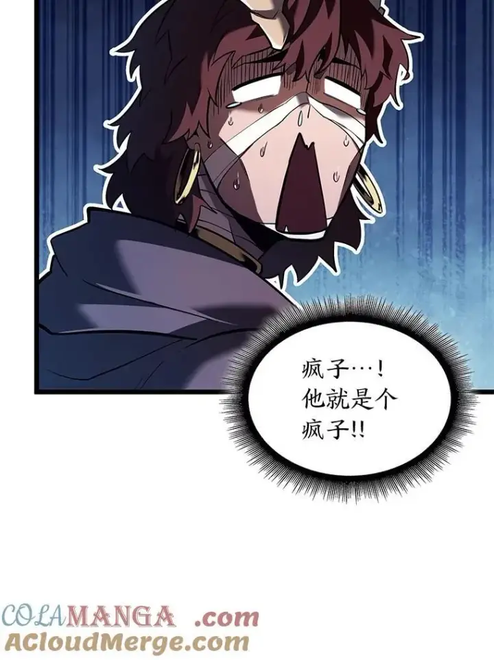 漫画《SSS级狂战士回归》117.怪物突袭第29张图