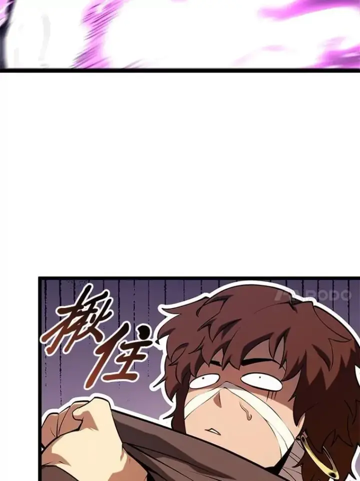 漫画《SSS级狂战士回归》117.怪物突袭第34张图