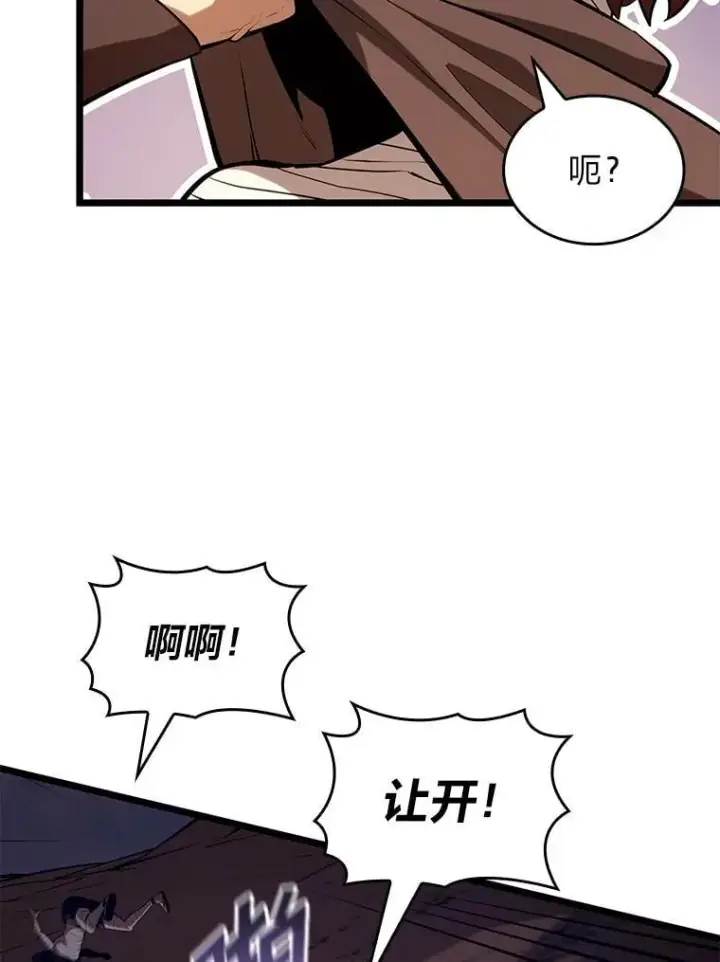 漫画《SSS级狂战士回归》117.怪物突袭第35张图
