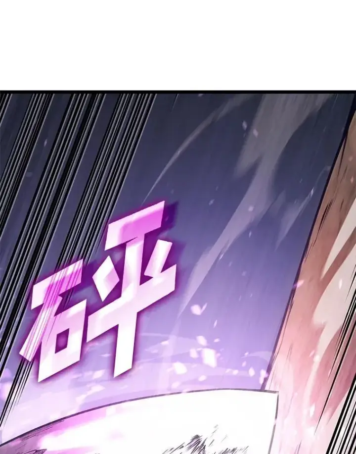 漫画《SSS级狂战士回归》117.怪物突袭第38张图