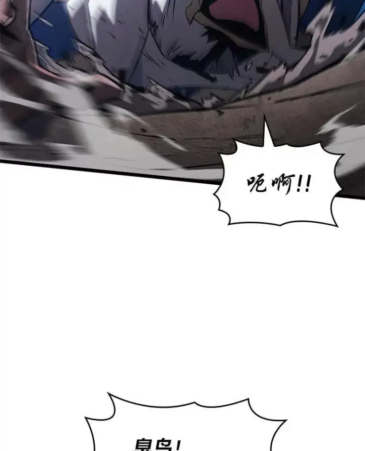 漫画《SSS级狂战士回归》117.怪物突袭第60张图