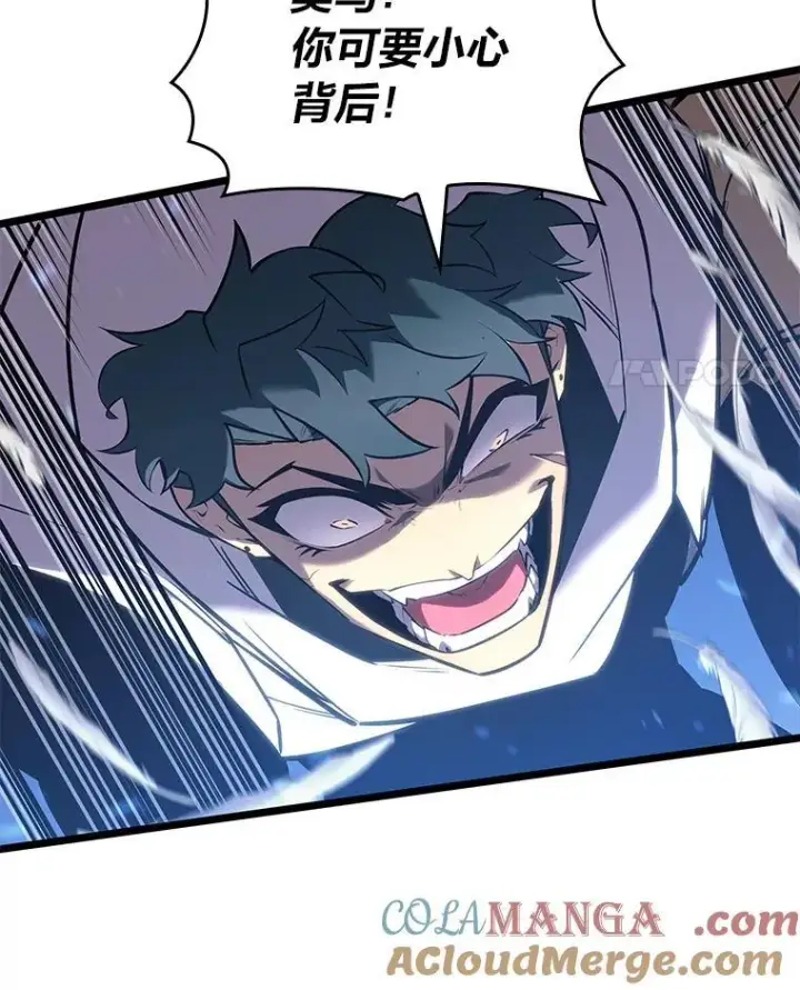 漫画《SSS级狂战士回归》117.怪物突袭第61张图