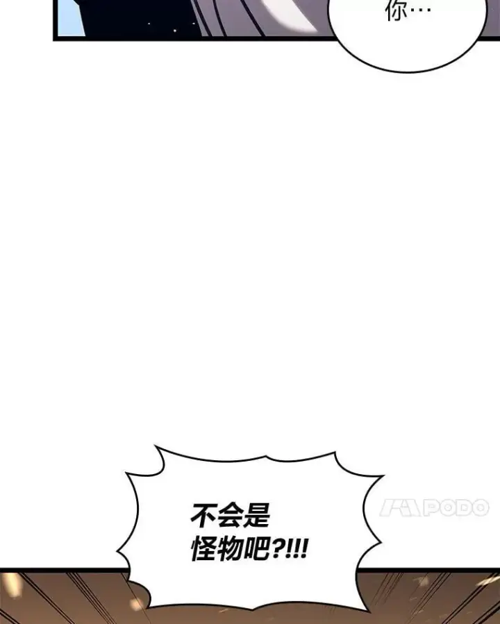 漫画《SSS级狂战士回归》117.怪物突袭第7张图