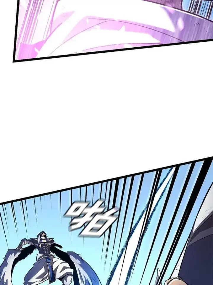 漫画《SSS级狂战士回归》117.怪物突袭第70张图