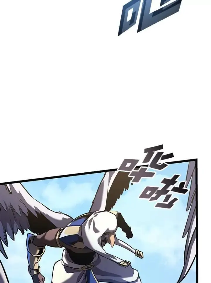 漫画《SSS级狂战士回归》117.怪物突袭第72张图