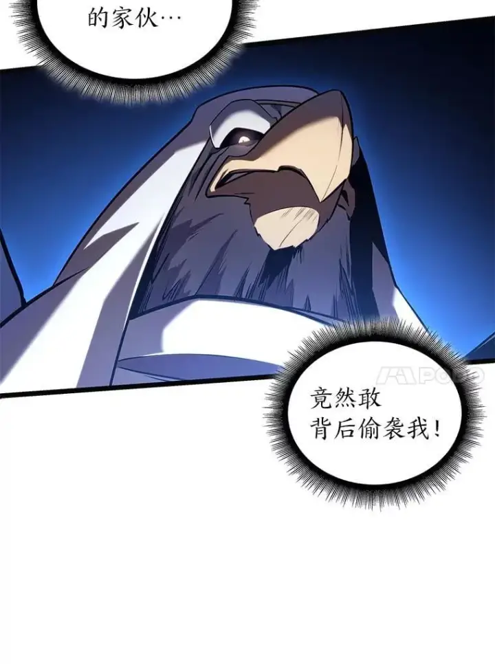 漫画《SSS级狂战士回归》117.怪物突袭第74张图