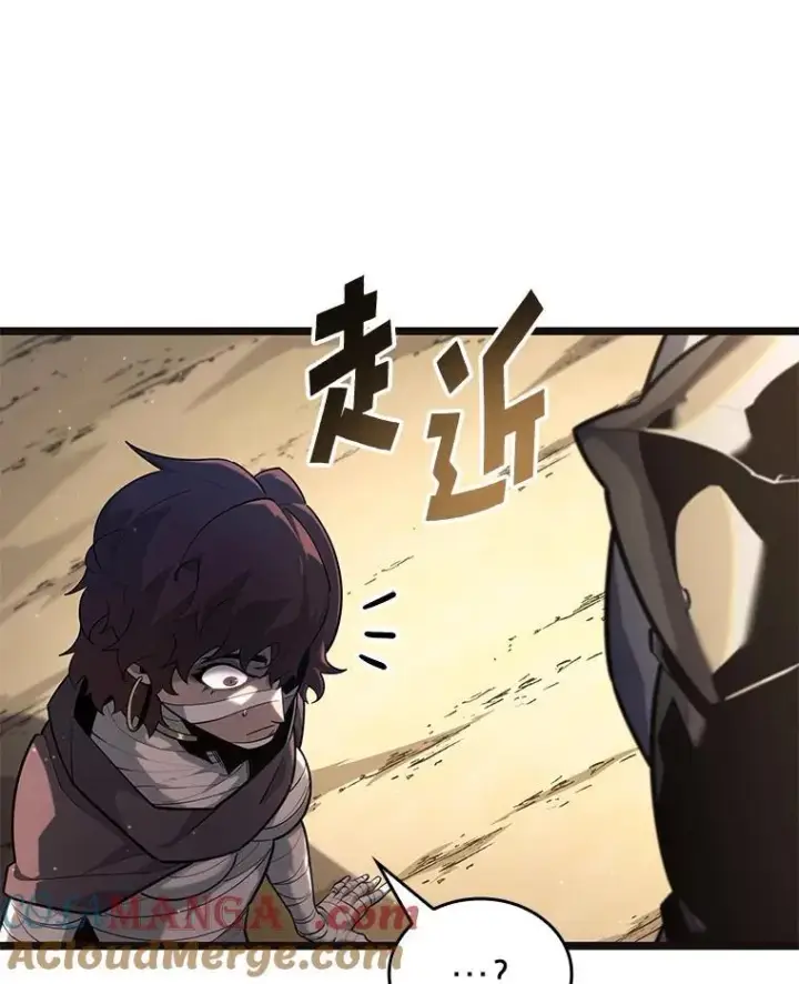 漫画《SSS级狂战士回归》117.怪物突袭第85张图