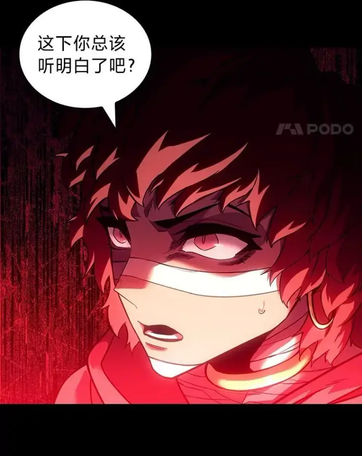 漫画《SSS级狂战士回归》118.蝎子王的目的第114张图
