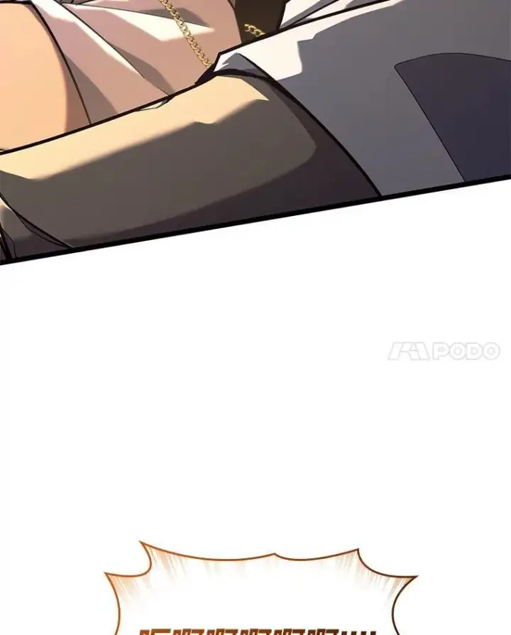 漫画《SSS级狂战士回归》118.蝎子王的目的第124张图