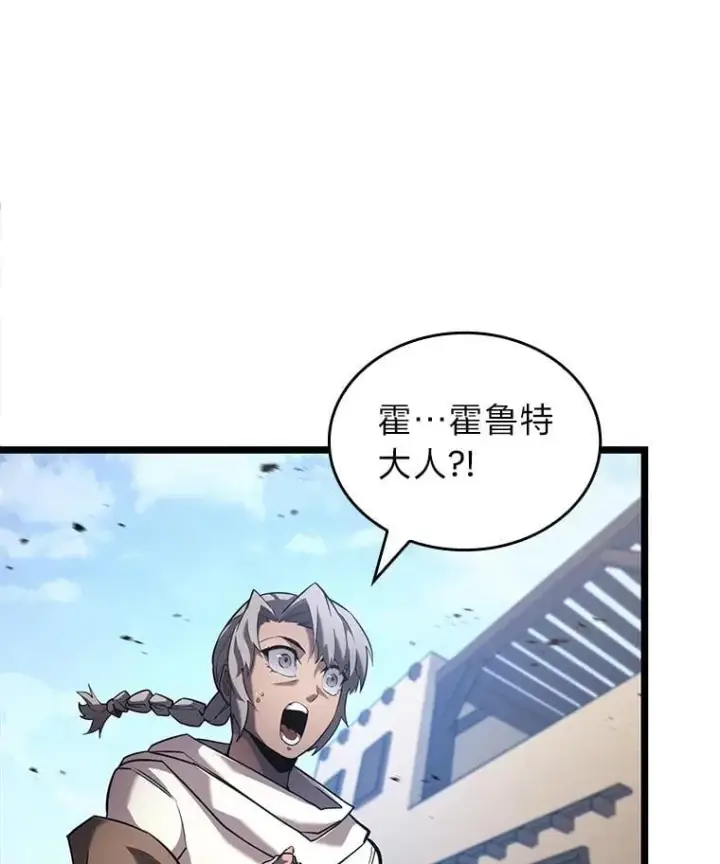 漫画《SSS级狂战士回归》118.蝎子王的目的第38张图