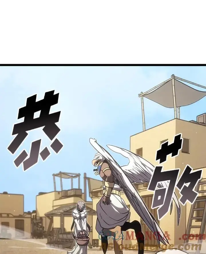 漫画《SSS级狂战士回归》118.蝎子王的目的第41张图