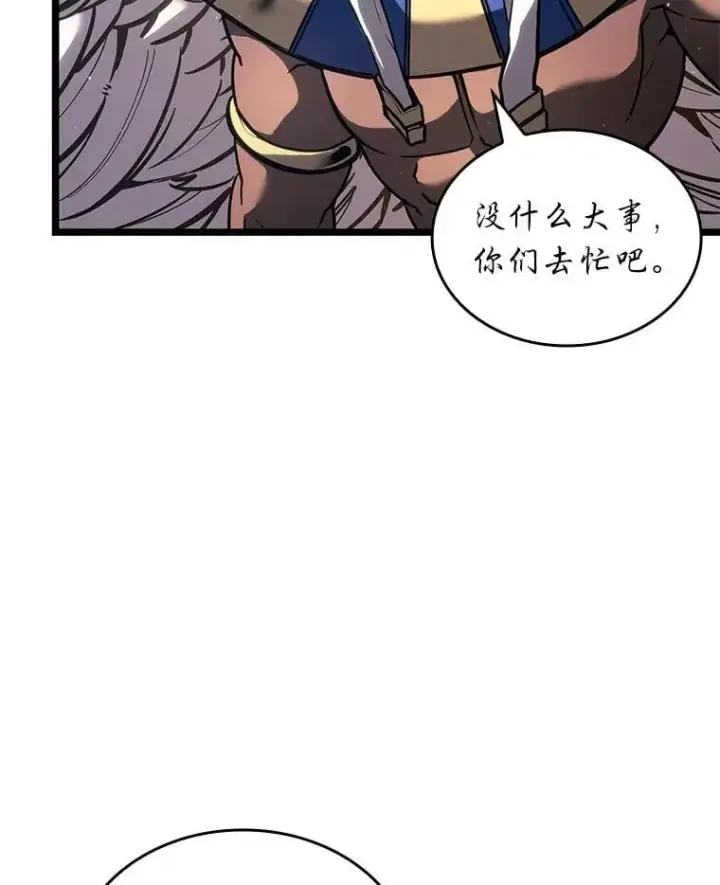 漫画《SSS级狂战士回归》118.蝎子王的目的第44张图
