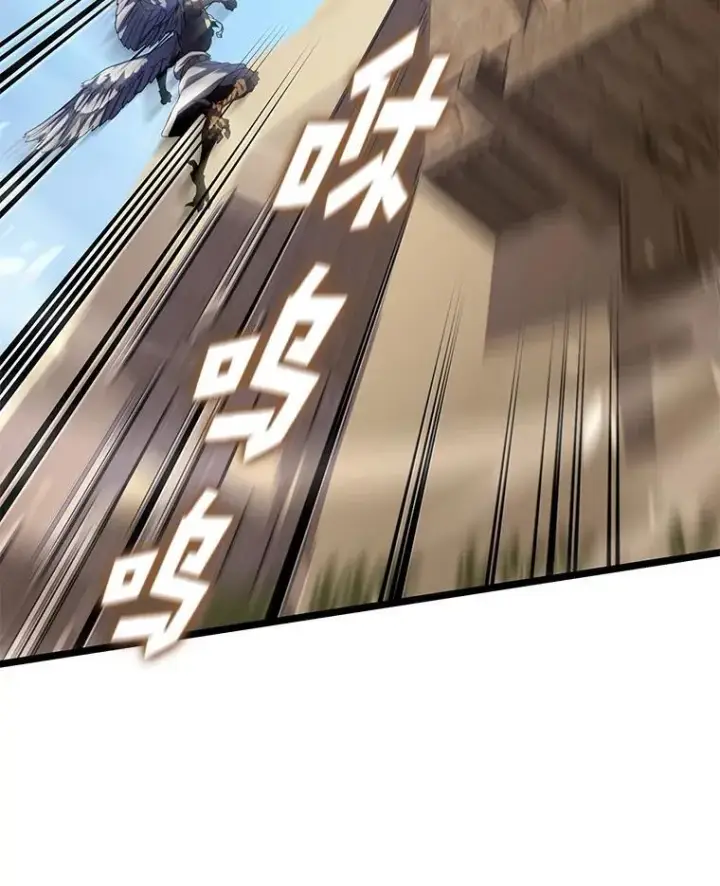 漫画《SSS级狂战士回归》118.蝎子王的目的第62张图