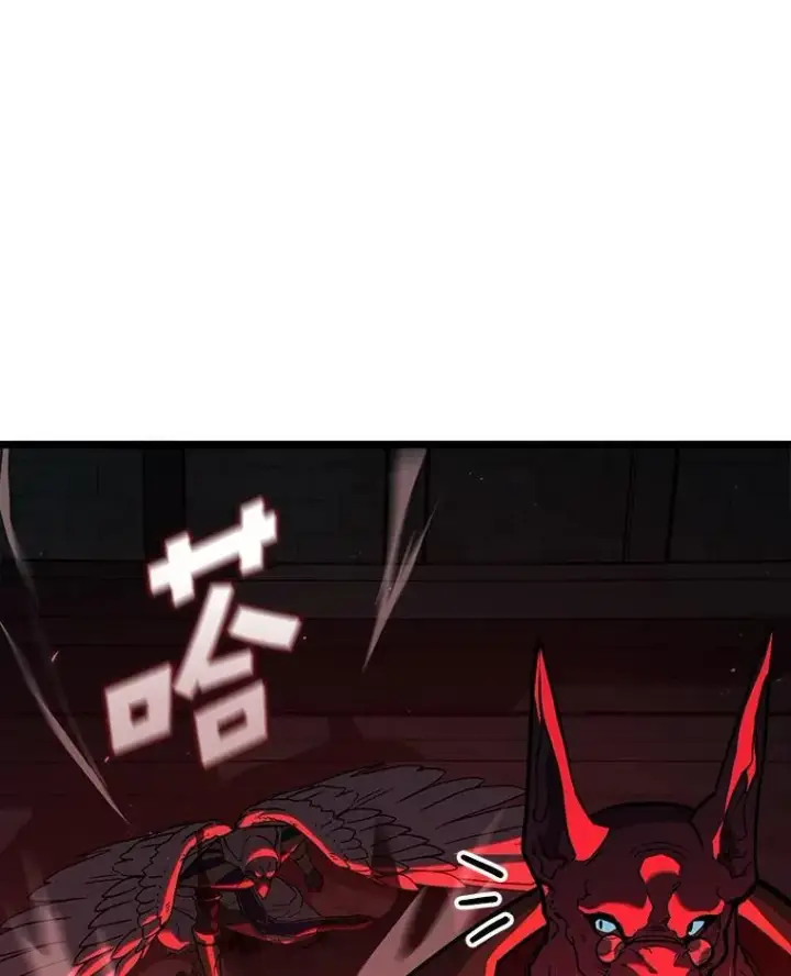 漫画《SSS级狂战士回归》118.蝎子王的目的第71张图