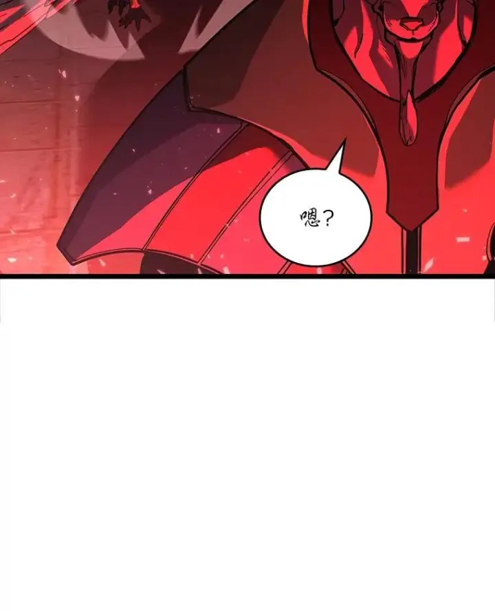 漫画《SSS级狂战士回归》118.蝎子王的目的第72张图