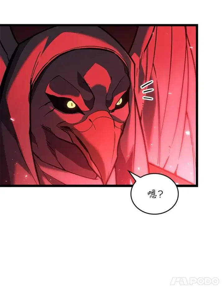 漫画《SSS级狂战士回归》118.蝎子王的目的第87张图