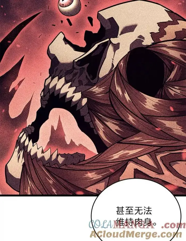 漫画《SSS级狂战士回归》118.蝎子王的目的第9张图