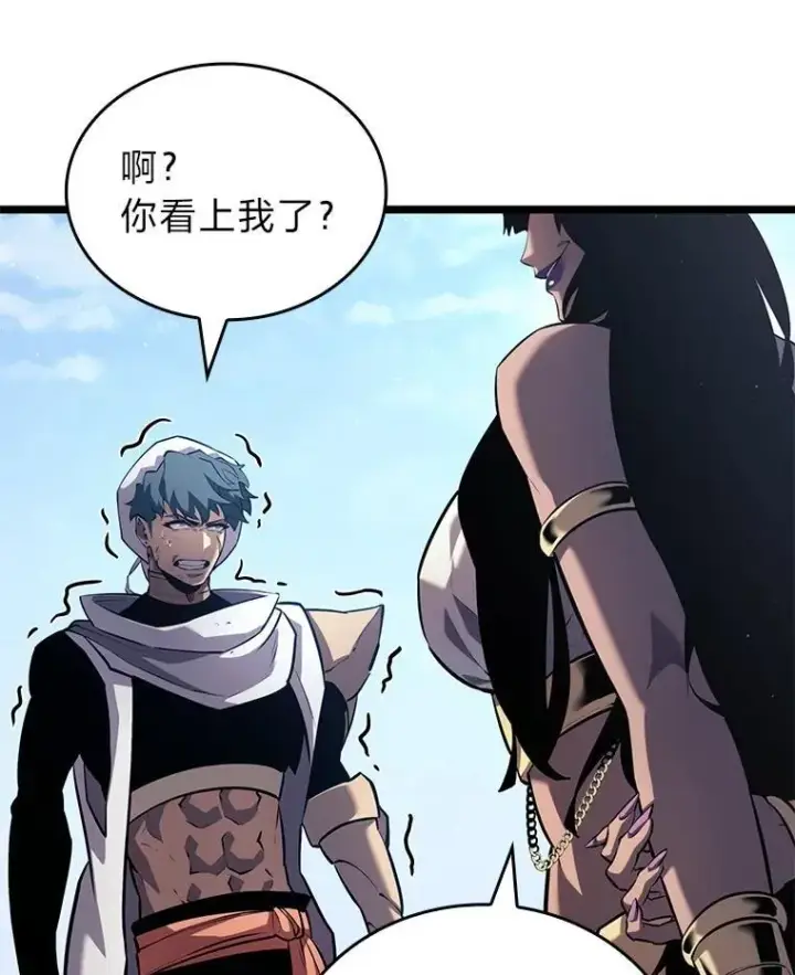 漫画《SSS级狂战士回归》119.梅尼特的突袭第104张图