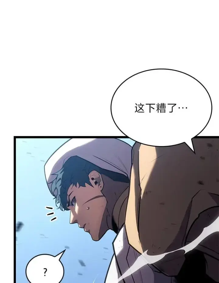漫画《SSS级狂战士回归》119.梅尼特的突袭第12张图
